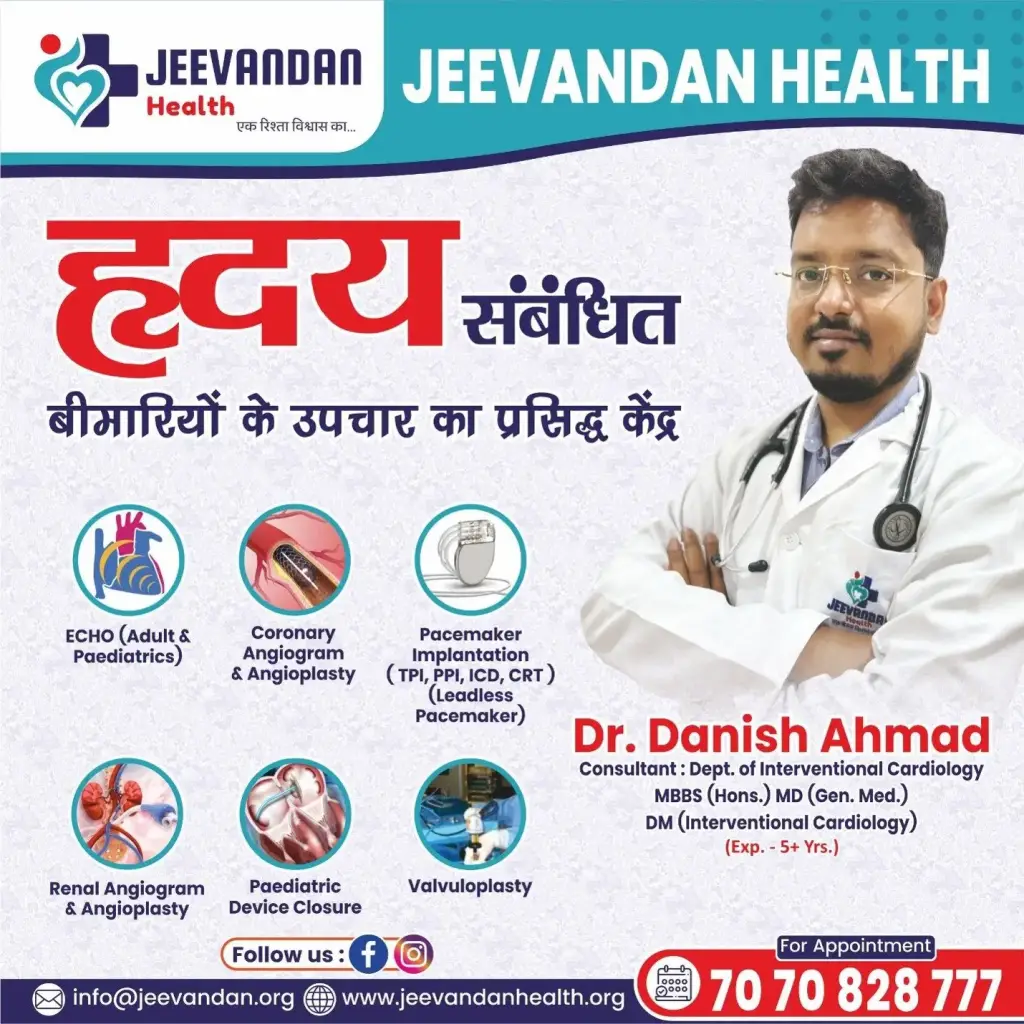 The Best Cardiologist in Patna Finding the Right Heart Doctor for You